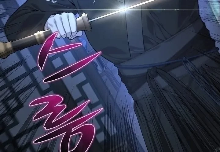 Độc Chiếm Kỳ Duyên Chapter 26 - 171