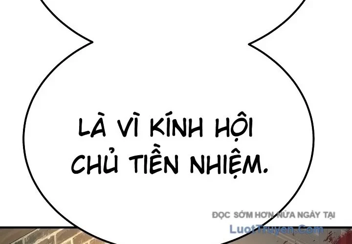 Độc Chiếm Kỳ Duyên Chapter 26 - 198