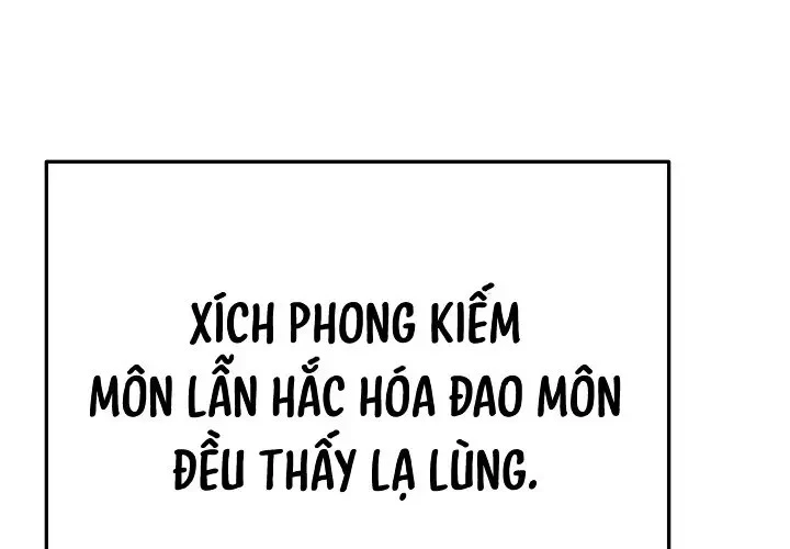 Độc Chiếm Kỳ Duyên Chapter 26 - 240