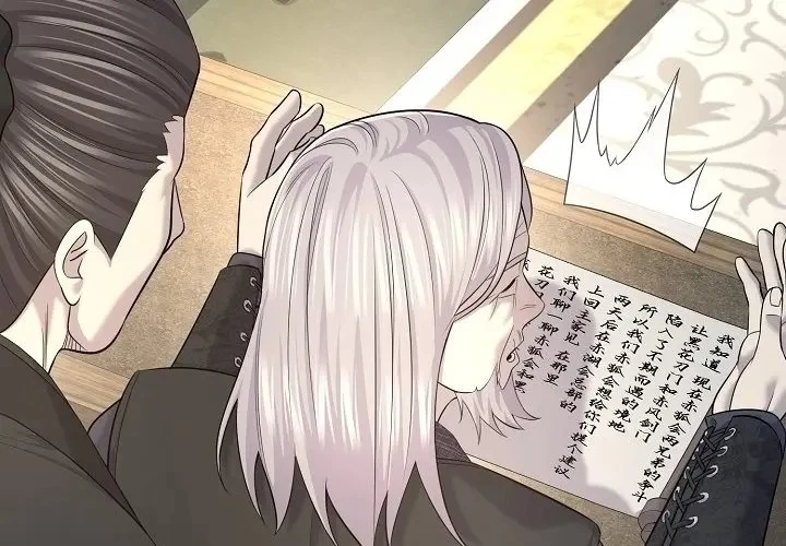 Độc Chiếm Kỳ Duyên Chapter 26 - 252