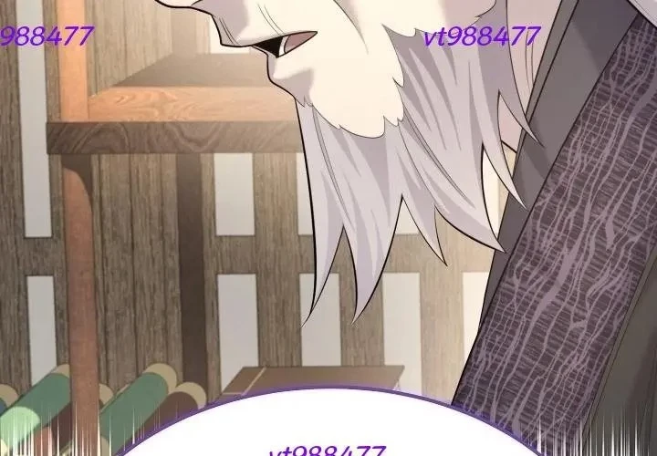 Độc Chiếm Kỳ Duyên Chapter 26 - 257