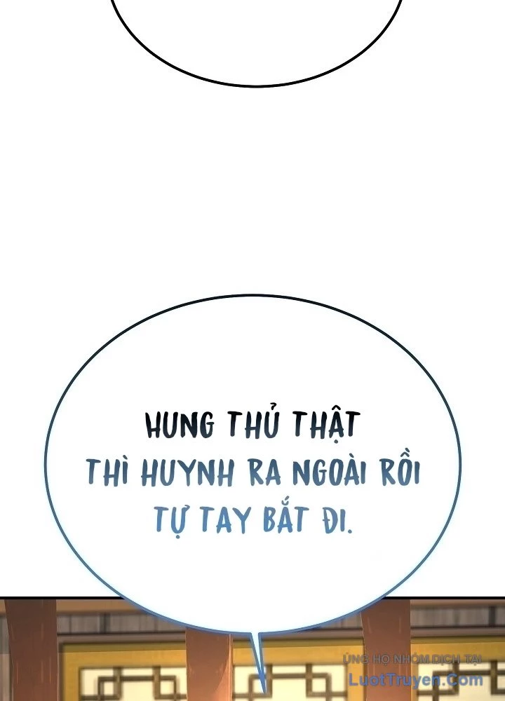 Độc Chiếm Kỳ Duyên Chapter 27 - 26