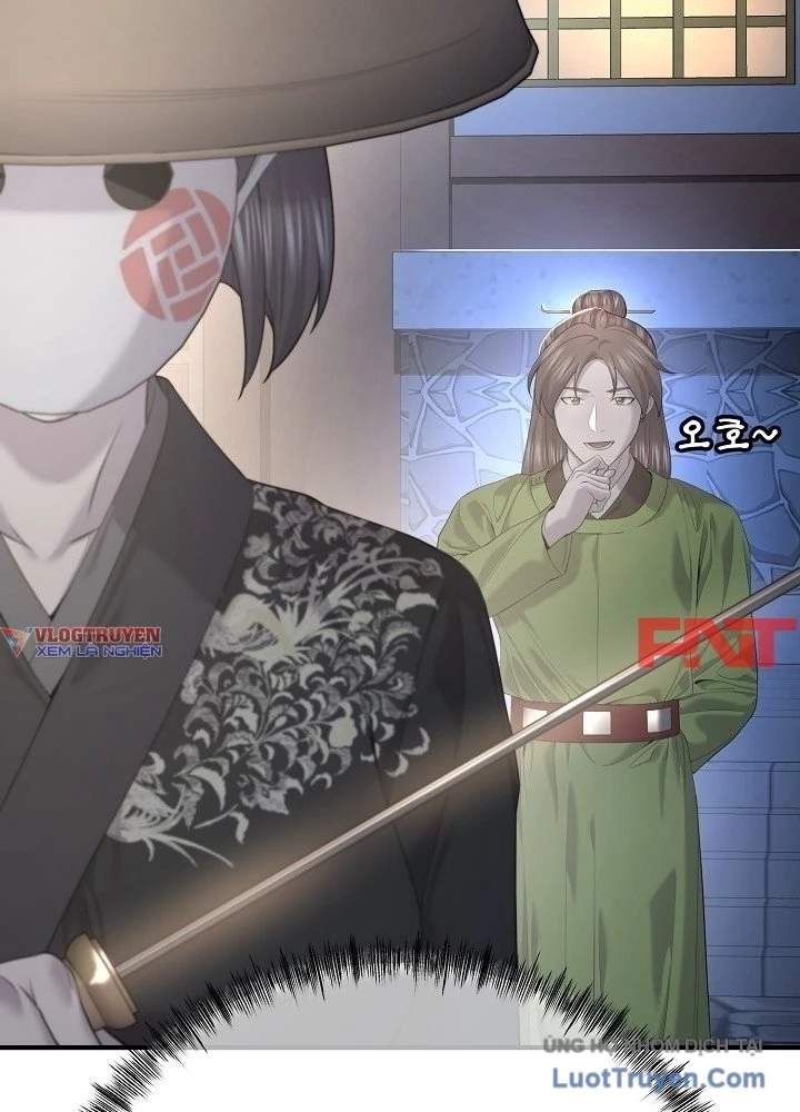 Độc Chiếm Kỳ Duyên Chapter 27 - 125