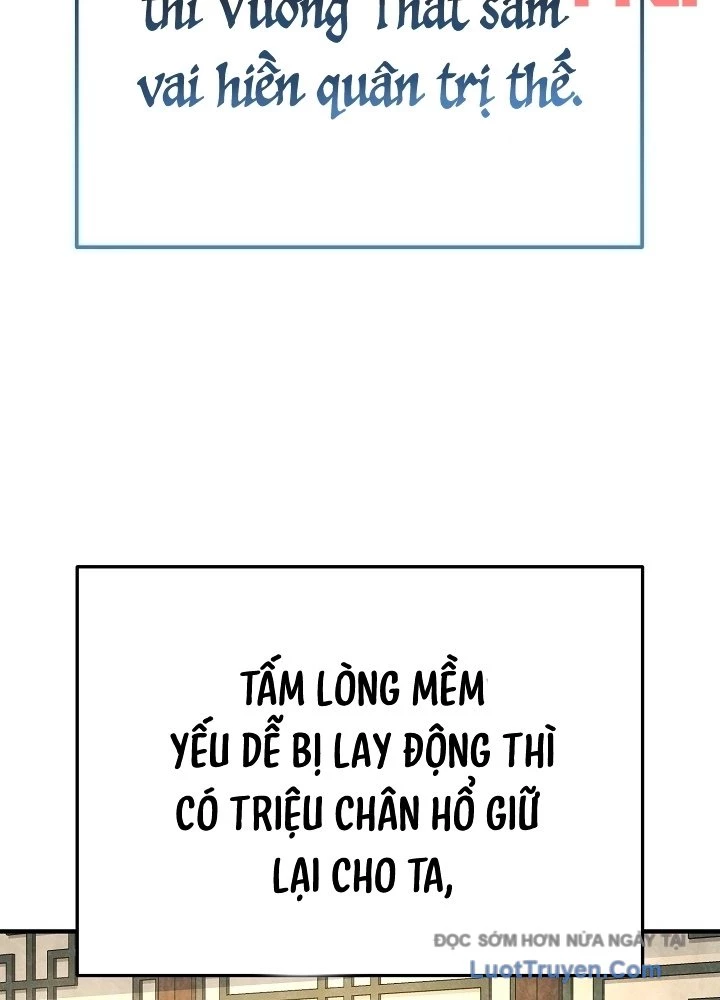 Độc Chiếm Kỳ Duyên Chapter 28 - 16