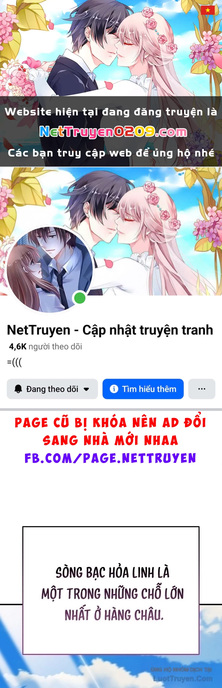 Độc Chiếm Kỳ Duyên Chapter 29 - 1