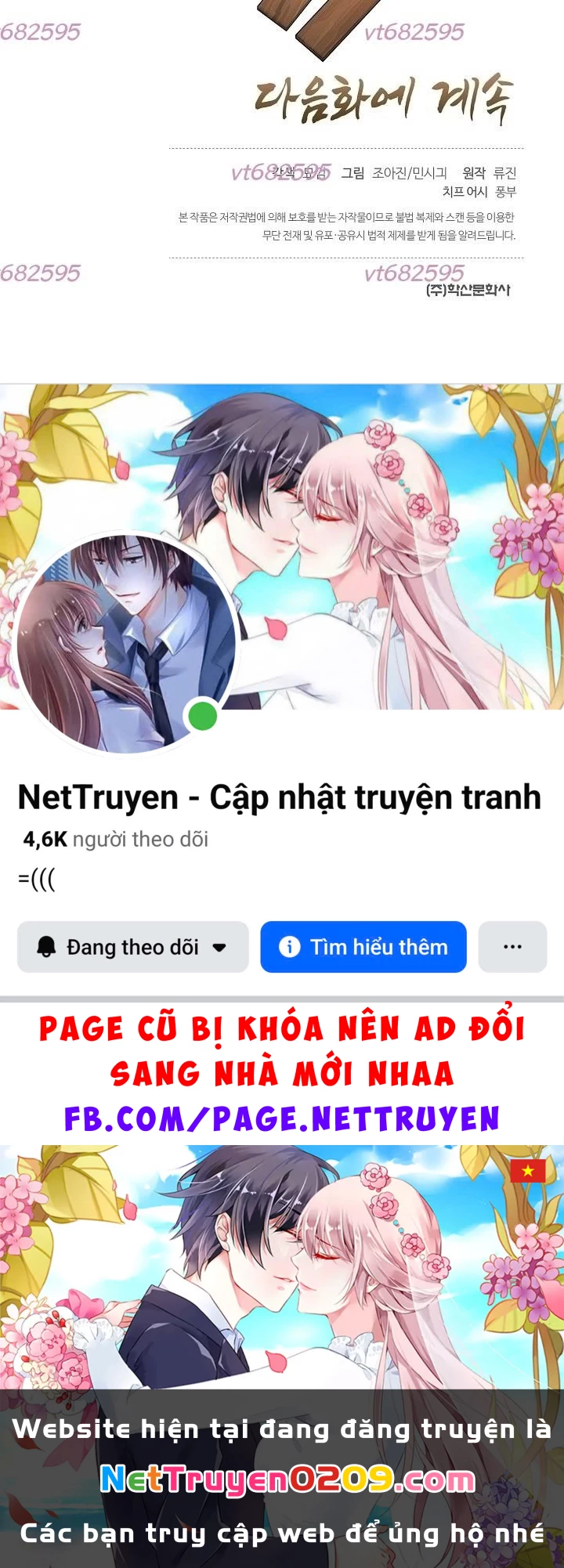 Độc Chiếm Kỳ Duyên Chapter 29 - 141