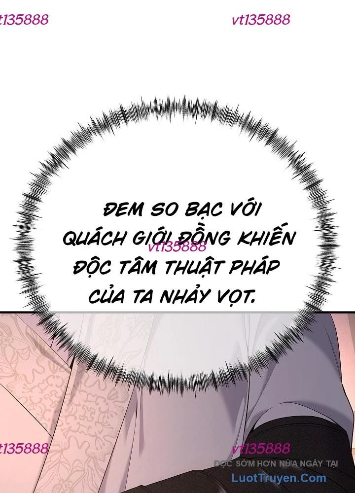 Độc Chiếm Kỳ Duyên Chapter 30 - 82