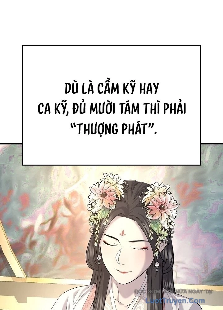 Độc Chiếm Kỳ Duyên Chapter 30 - 109