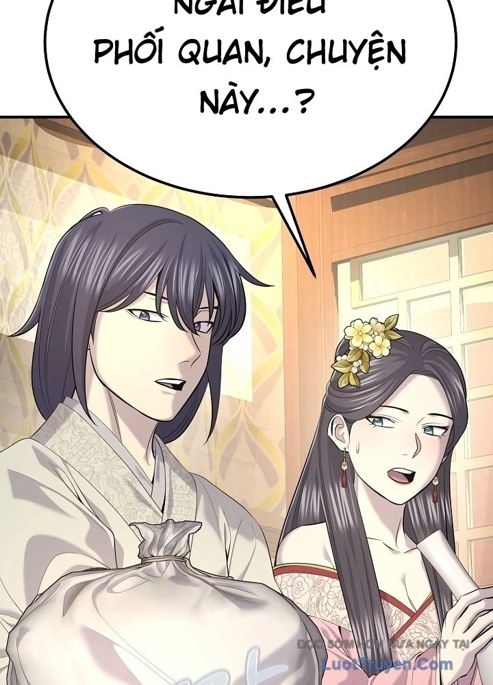 Độc Chiếm Kỳ Duyên Chapter 30 - 124