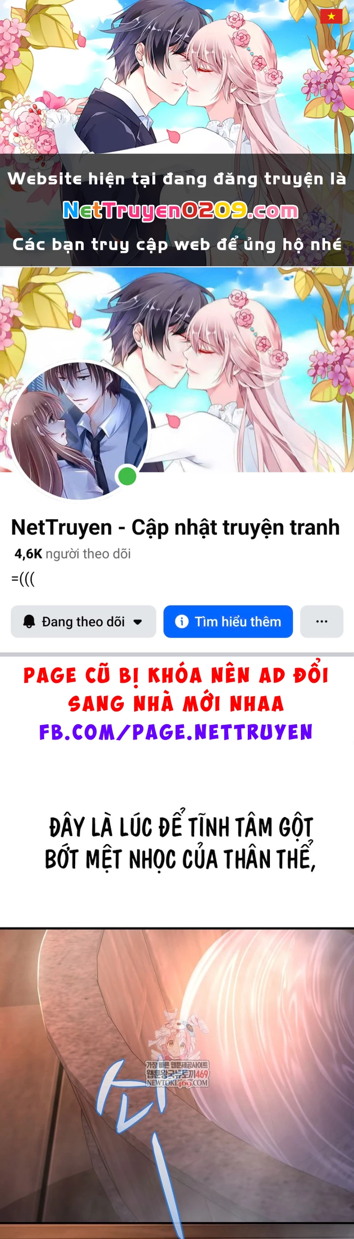 Độc Chiếm Kỳ Duyên Chapter 31 - 1