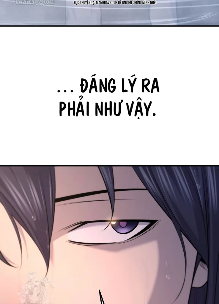 Độc Chiếm Kỳ Duyên Chapter 31 - 5