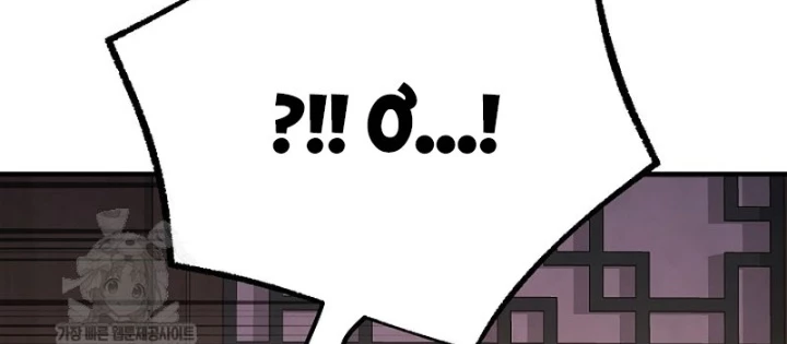 Độc Chiếm Kỳ Duyên Chapter 31 - 28