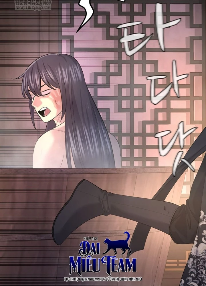 Độc Chiếm Kỳ Duyên Chapter 31 - 29