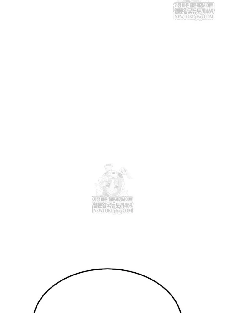 Độc Chiếm Kỳ Duyên Chapter 31 - 65