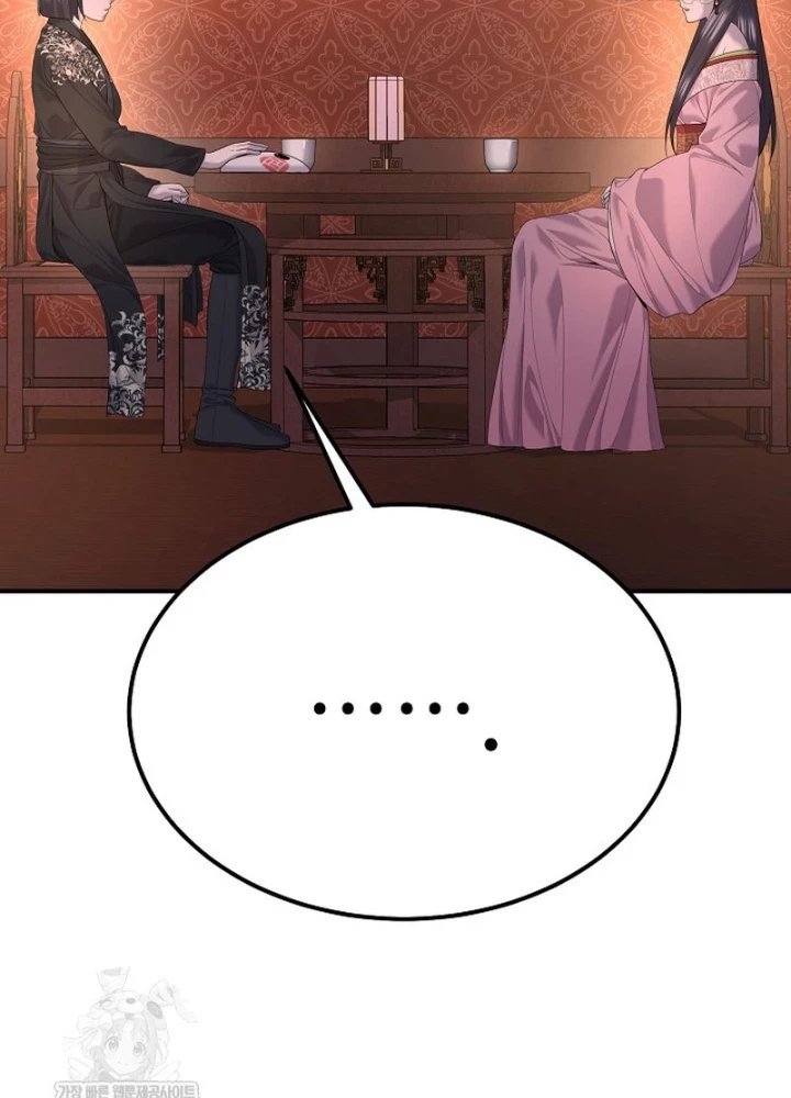 Độc Chiếm Kỳ Duyên Chapter 31 - 73