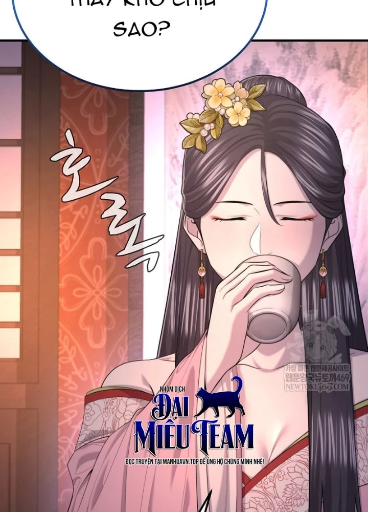 Độc Chiếm Kỳ Duyên Chapter 31 - 75