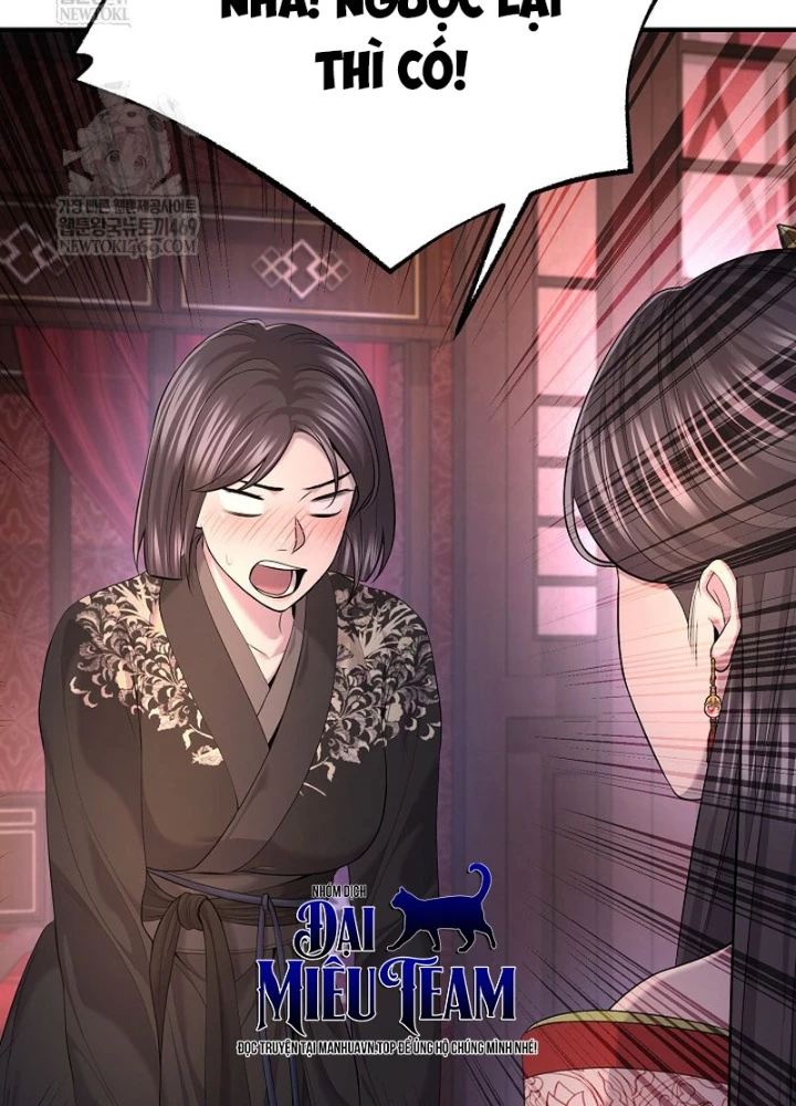 Độc Chiếm Kỳ Duyên Chapter 31 - 103