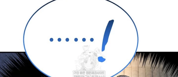 Độc Chiếm Kỳ Duyên Chapter 31 - 114