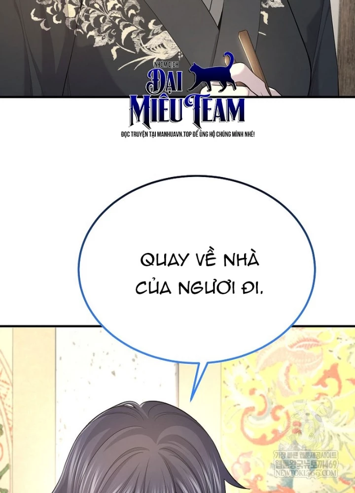 Độc Chiếm Kỳ Duyên Chapter 31 - 149