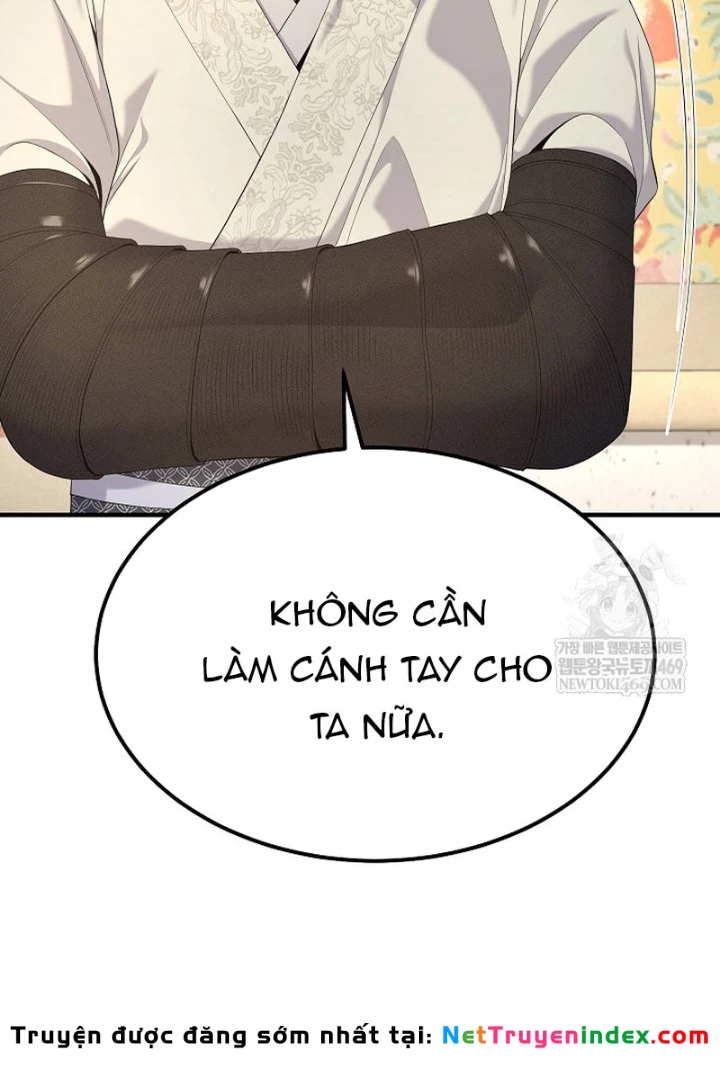 Độc Chiếm Kỳ Duyên Chapter 31 - 151