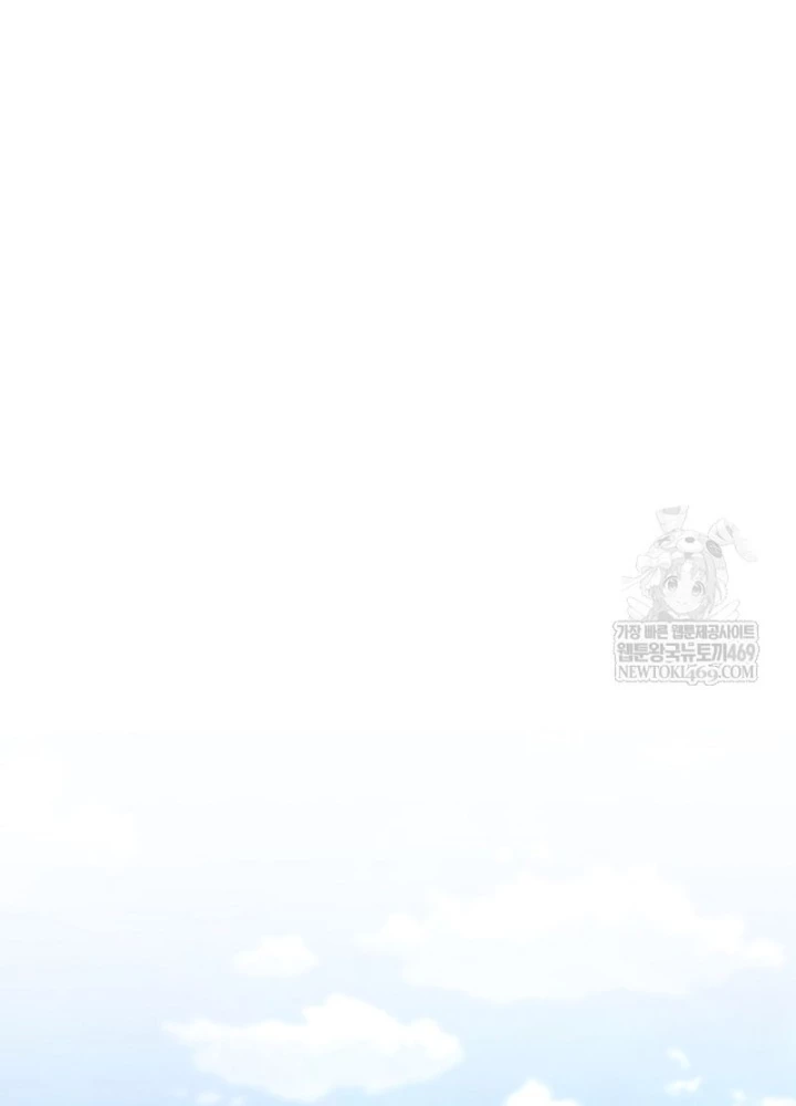 Độc Chiếm Kỳ Duyên Chapter 31 - 167