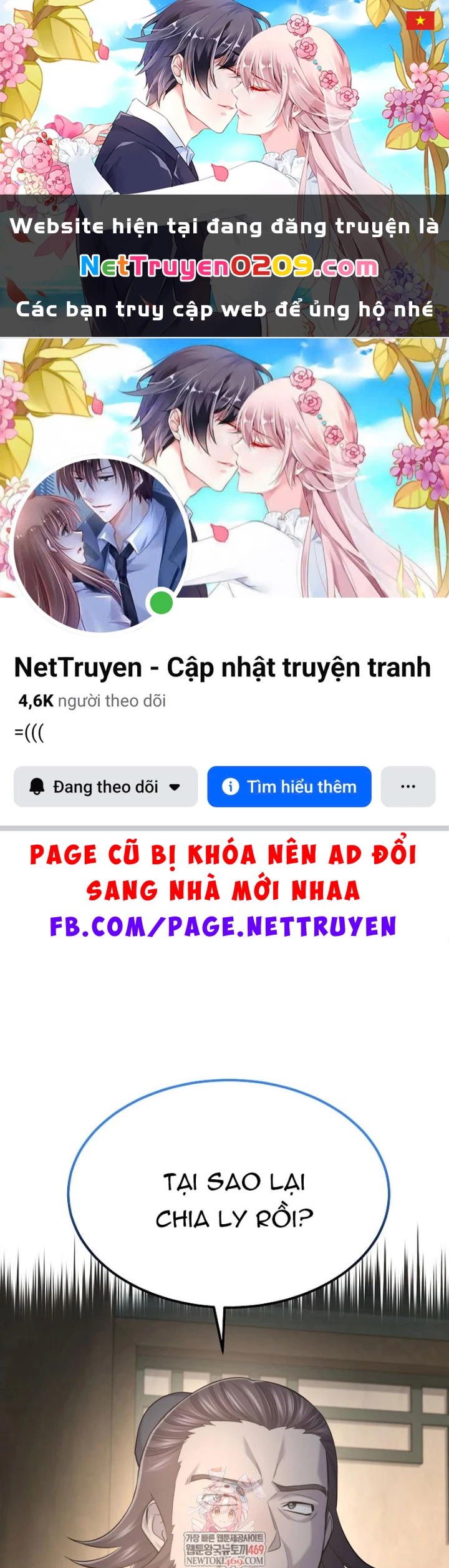 Độc Chiếm Kỳ Duyên Chapter 32 - 1