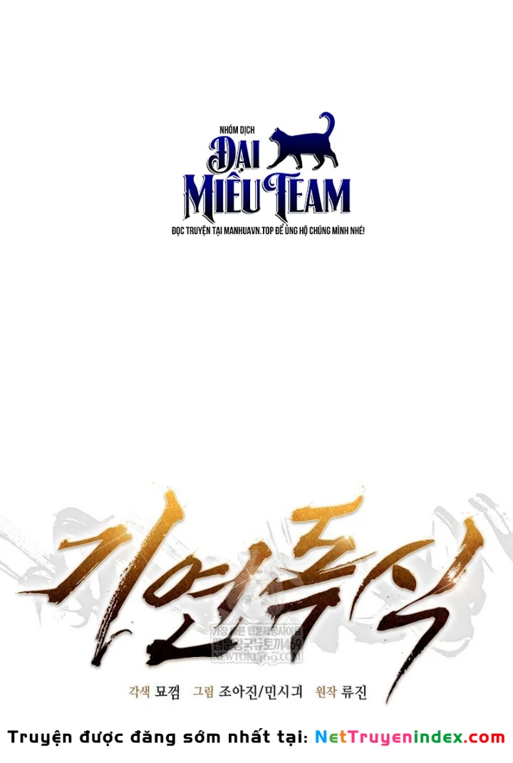 Độc Chiếm Kỳ Duyên Chapter 32 - 43