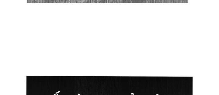 Độc Chiếm Kỳ Duyên Chapter 32 - 48