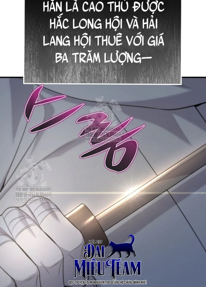 Độc Chiếm Kỳ Duyên Chapter 32 - 49