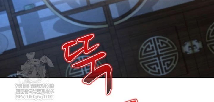 Độc Chiếm Kỳ Duyên Chapter 32 - 112