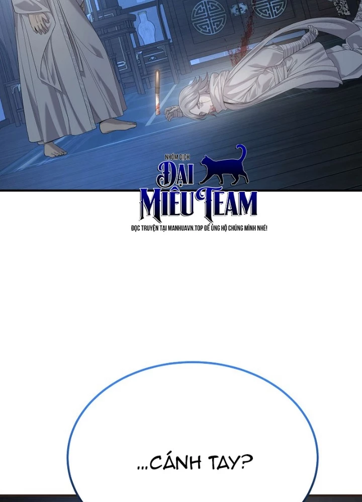 Độc Chiếm Kỳ Duyên Chapter 32 - 121