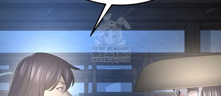 Độc Chiếm Kỳ Duyên Chapter 32 - 170