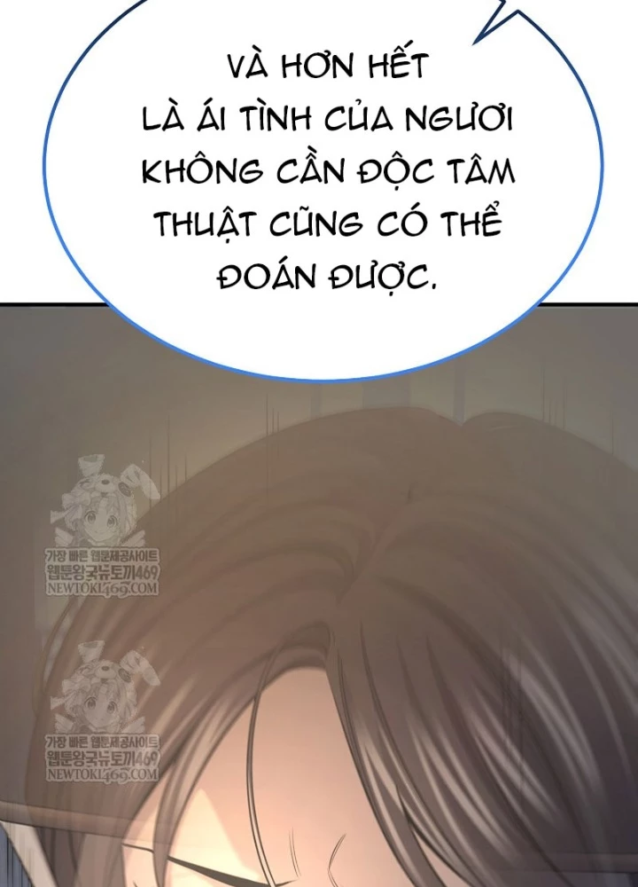 Độc Chiếm Kỳ Duyên Chapter 32 - 191