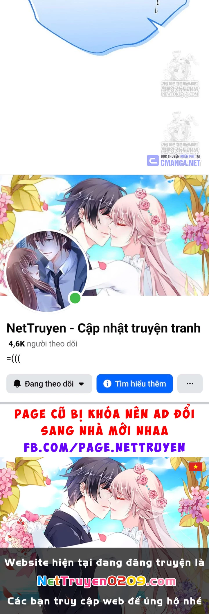 Độc Chiếm Kỳ Duyên Chapter 32 - 201