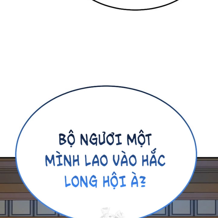 Độc Chiếm Kỳ Duyên Chapter 33 - 11
