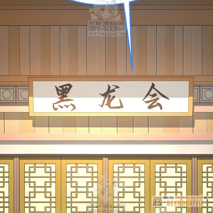 Độc Chiếm Kỳ Duyên Chapter 33 - 12