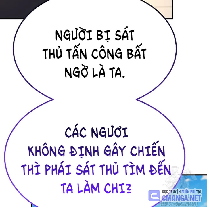 Độc Chiếm Kỳ Duyên Chapter 33 - 24