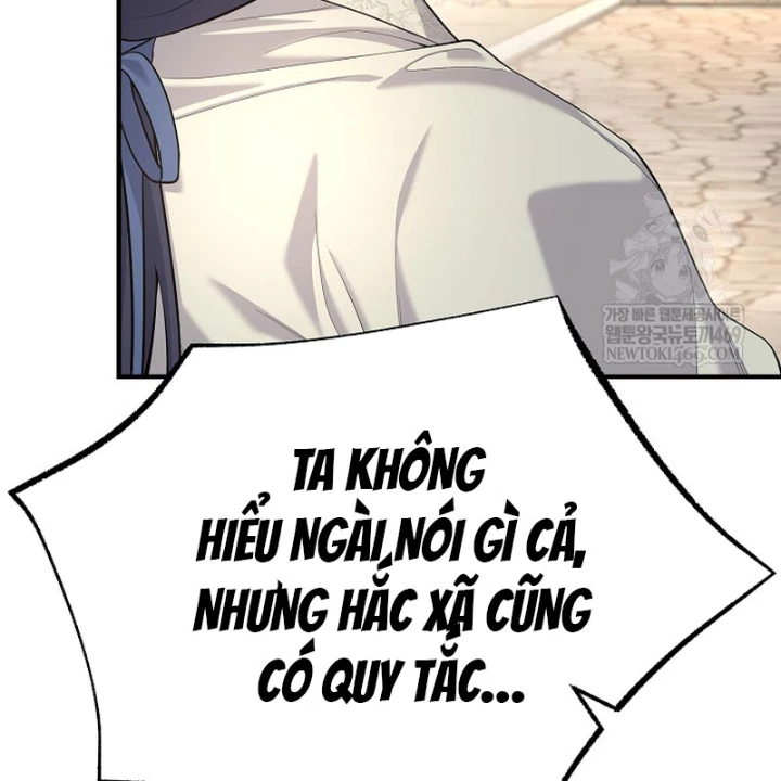 Độc Chiếm Kỳ Duyên Chapter 33 - 26