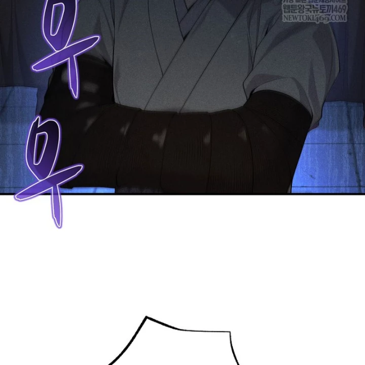 Độc Chiếm Kỳ Duyên Chapter 33 - 29