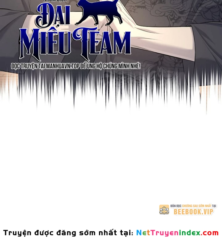 Độc Chiếm Kỳ Duyên Chapter 33 - 33