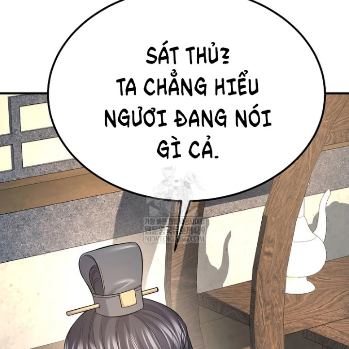 Độc Chiếm Kỳ Duyên Chapter 33 - 34