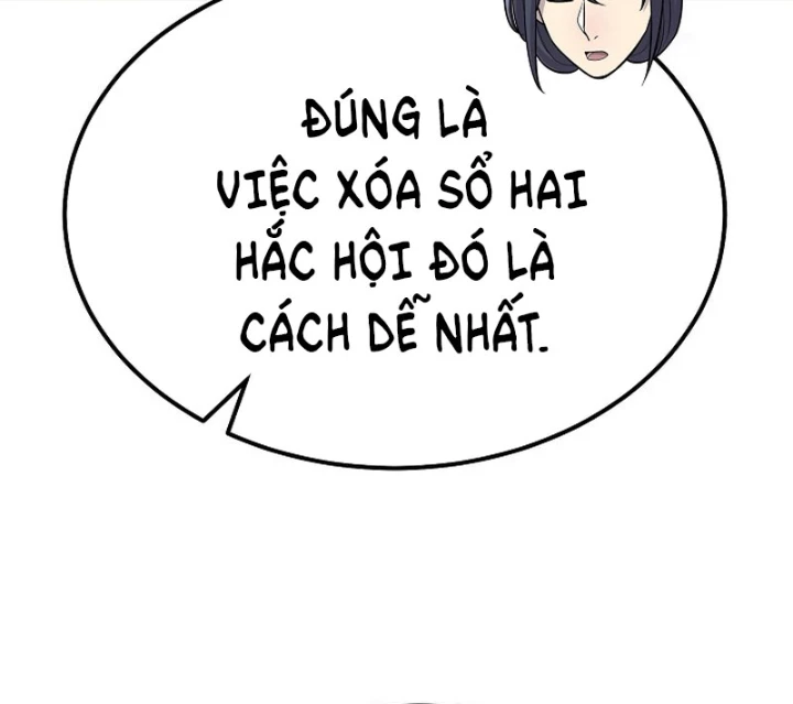 Độc Chiếm Kỳ Duyên Chapter 33 - 67