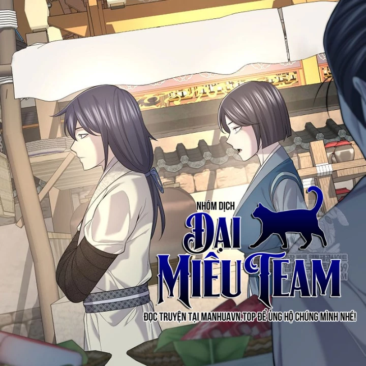 Độc Chiếm Kỳ Duyên Chapter 33 - 79