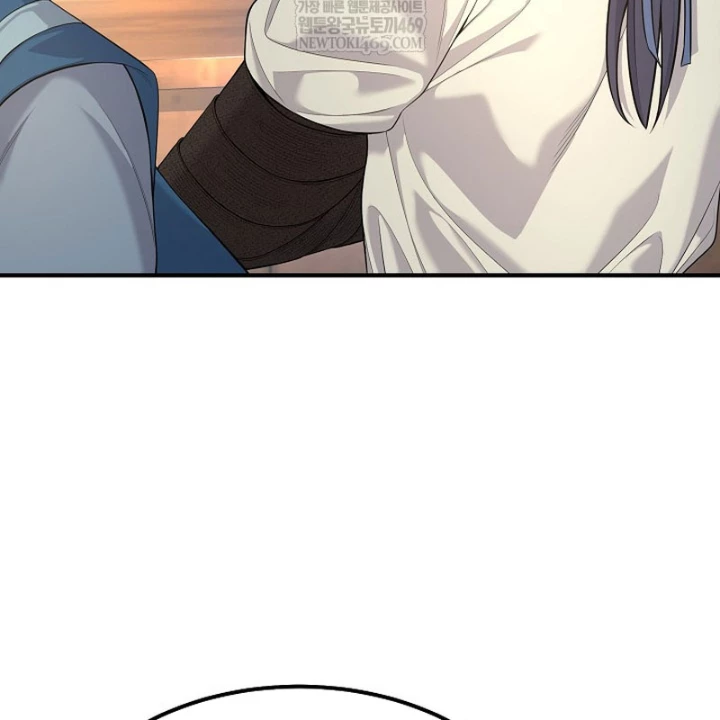 Độc Chiếm Kỳ Duyên Chapter 33 - 82