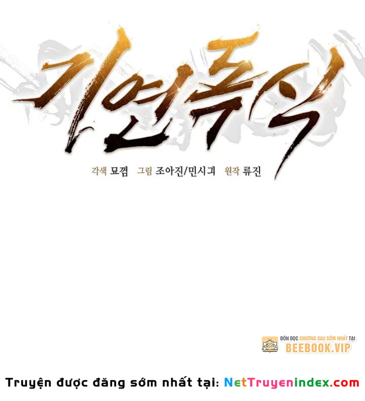 Độc Chiếm Kỳ Duyên Chapter 33 - 105