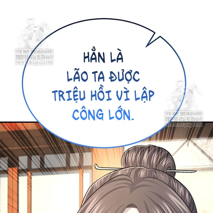 Độc Chiếm Kỳ Duyên Chapter 33 - 115