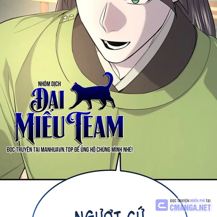 Độc Chiếm Kỳ Duyên Chapter 33 - 126