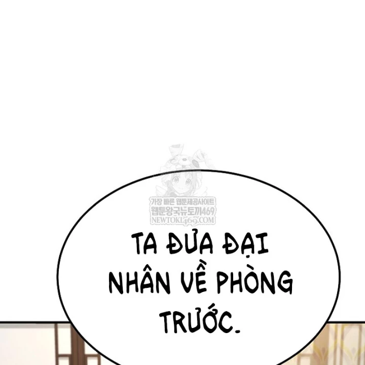 Độc Chiếm Kỳ Duyên Chapter 33 - 149