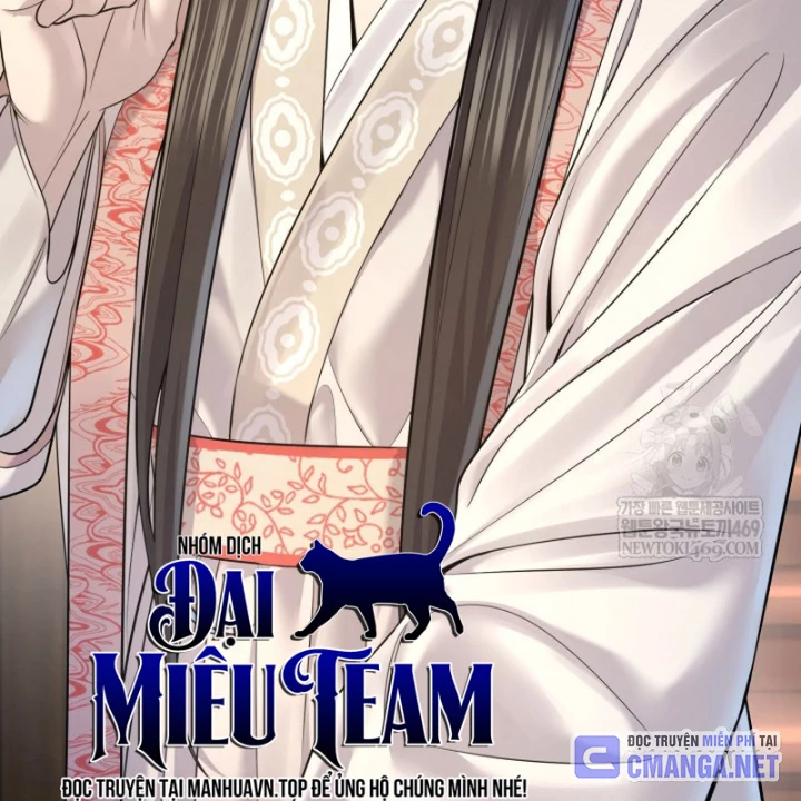 Độc Chiếm Kỳ Duyên Chapter 33 - 171