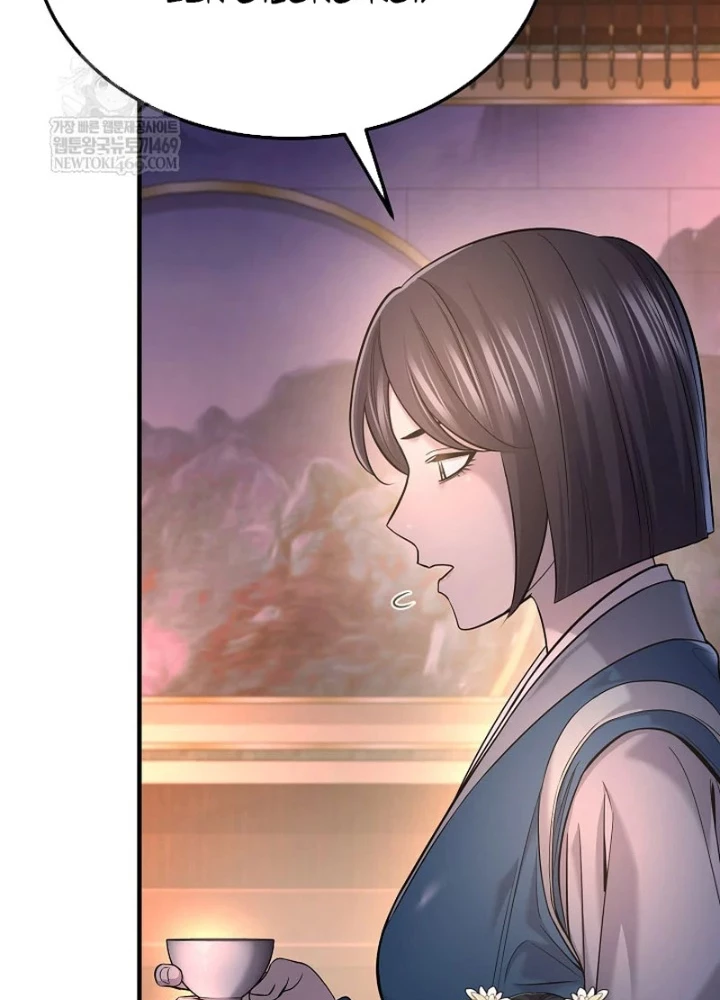 Độc Chiếm Kỳ Duyên Chapter 34 - 15